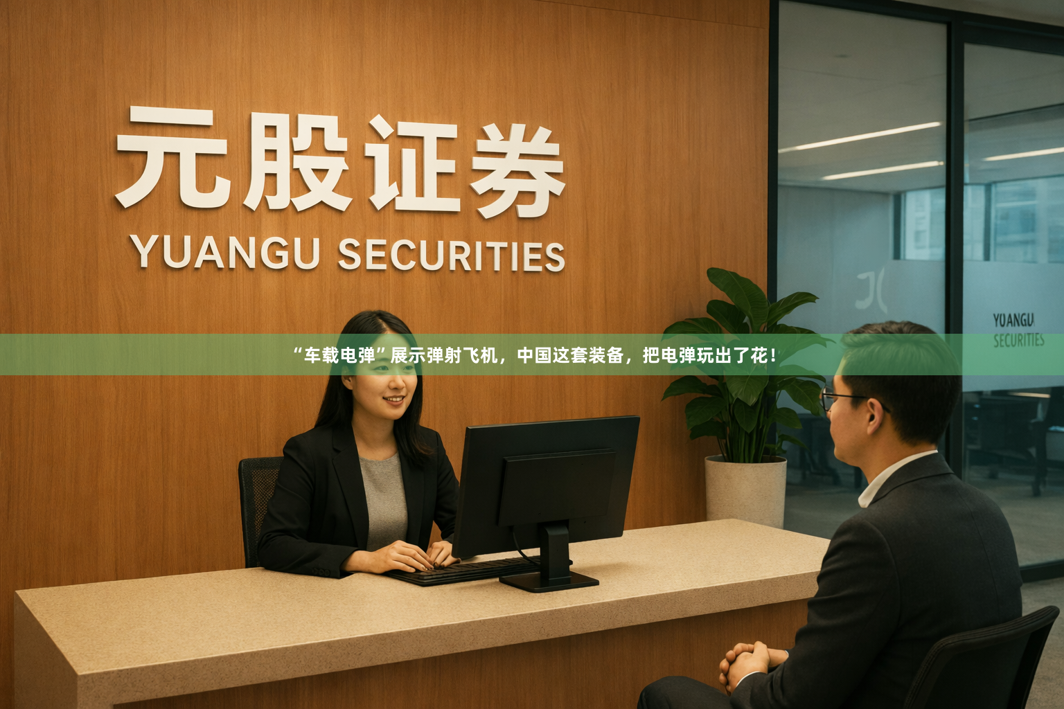 “车载电弹”展示弹射飞机，中国这套装备，把电弹玩出了花！