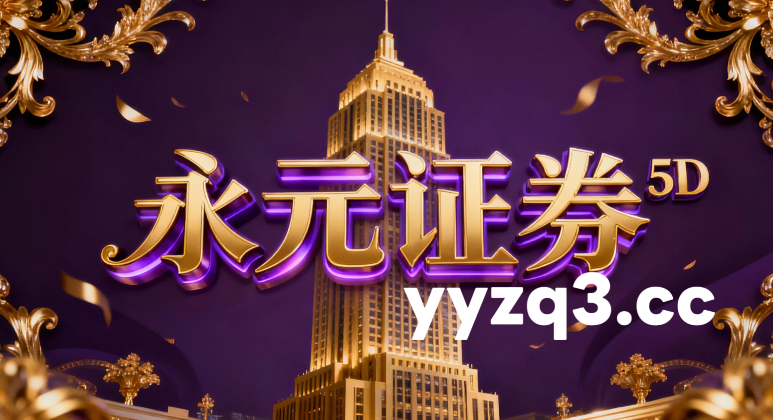 在情绪斜率逐步放缓的震荡段这一阶段，分散配置较好的组合型账户